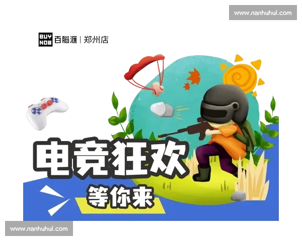 电竞盛宴集结线下观赛活动全新体验热血竞技激情等你来挑战